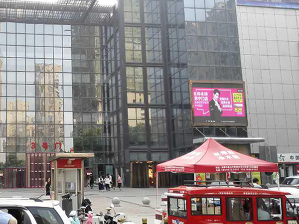 義烏商貿(mào)城LED大屏廣告